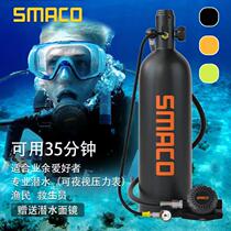 SMACO S700 Pro oxygen cylinder 2L underwater diving respirator scuba full set of fish catching fishing equipment