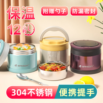 304 stainless steel insulated lunch box bento box multi-layer mini female student office worker portable lunch box super long 1