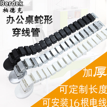 Square snake tube desk threading tube line Tube line wire tube collection box hole cover computer hidden wire cross hose