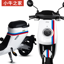 Mavericks electric car sticker n1sgt mqis2 pull flower film cover scratches BMW modified accessories new products