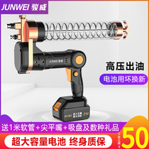 Junwei electric butter gun 24V rechargeable excavator dedicated automatic lithium battery high voltage grease gun Electric