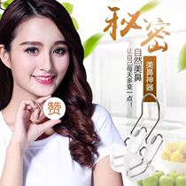 Nose Bridge enhancement device nose increase nose clip nose clip thin nose smaller nose beautiful nose artifact