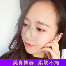 Nose clip nose booster narrowing nose small beauty nose nasal artifact silicone mountain root high nose beautiful
