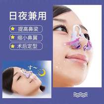 Nose Bridge enhancement device correction of nose type nose nose nose nose narrowing nose nose narrowing artifact