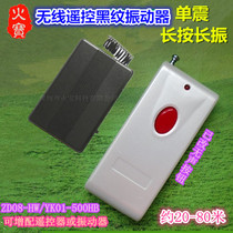 Silent single key remote control vibration reminder single vibration long press long shock red one-button remote control learning vibrator