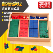 Montessori math teaching aids Stamp game Montessori Montessori Professional edition Kindergarten early education educational toys