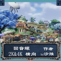 (Sand candle)Echo snail sword net 3 Home Blueprint 2K4K flat ocean wind included interior