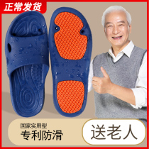 JDOV patent non-slip pregnant woman with male and female summer bathroom in shower and cool in house with slippers loose foot slippers