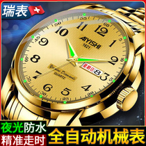 Switzerlands top  brands mens fully automatic mechanical watches luminous waterproof double calendar digital dial name table