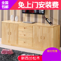 Full Solid Wood TV Cabinet Combination Pine Wood TV Cabinet Brief Lockers Short Cabinet Ground Cabinet Bedroom Cabinet Dining Side Cabinet