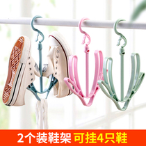 Multifunctional drying shoe rack drying towel socks shoelaces hook household hanging four rotating shoe rack windproof drying rack