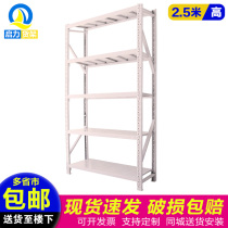 250 Shelf Storage Warehouse Storage Compartment Shelf Shelf Multilayer Storage Metal Shelving Sub Balcony Shelf