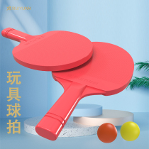 Rui Yuan childrens indoor table tennis thickened kindergarten baby beginner sports plastic table tennis racket toy
