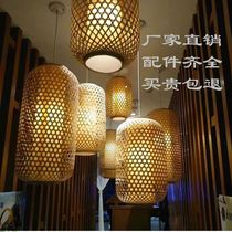 Handmade bamboo lantern chandelier red lampshade Chinese tea house outdoor hotel Japanese Ancient Town Farmhouse factory spot
