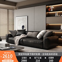 Italian trio leather sofa first layer cowhide living room combination modern light luxury small apartment furniture combination set
