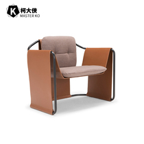 Nordic creative alien classic fashion simple light luxury designer single living room armrest metal chair new product recommendation