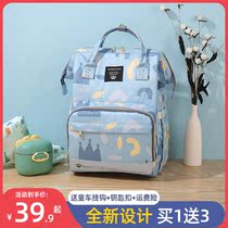 Mommy bag mother and baby backpack go out large capacity shoulders fashion go out mother hand-held baby bag 2022 new