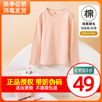 Top-pip-top melon melon children in thick full pure cotton mill with bottom warm underwear for men and women childrens pure color autumn and autumn clothes
