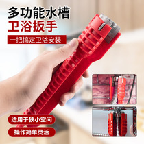  Sink bathroom wrench Plumbing installation tool Household water pipe faucet washing basin angle valve Sink repair and disassembly