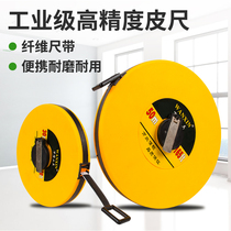 Wanxin steel tape measure leather tape measure soft tape measure leather tape measure box tape measure 100 meters 50 meters 30 meters 20 meters 10 meters