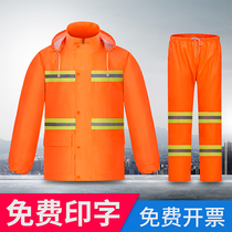 Sanitation Cleaner Raincoat Rain Pants Set Split Traffic Safety Warning Road Construction Property Reflective Raincoat