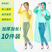 Disposable rain clothes for adults long-term fertilizer backpacks adults thicken and portable