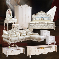 Full house complete set of furniture with combined bed European style bedroom suit combined living room sofa TV cabinet tea table