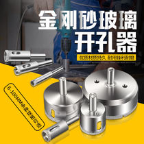 Glass hole opener Glass drill bit Glass drilling drill Emery Marble Ceramic hole taking Ceramic tile drilling