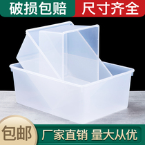 White plastic box rectangular Malatang kindergarten toy box selection display box thick storage box with lid