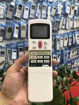 kn remote control for the United States air conditioning remote control R11H universal in the same remote control