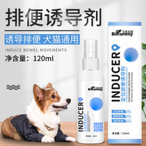 Paoley Beauty Truffle Defecation Inducers 120ML Kitty Dog Bowels Locator Pets Training Teddy Dog Cats