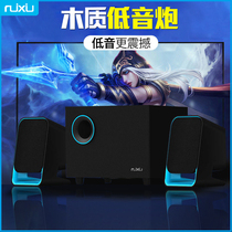 Laptop speaker fan small sound Computer sound desktop sound quality good home overweight subwoofer high power