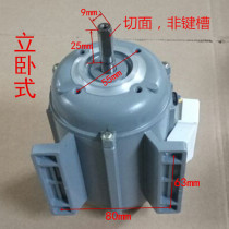 2800-turn three-phase asynchronous motor YS5012 60WYS5022 90W small motor micro-motor 380V