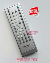 Qisheng ATV-7601 remote control