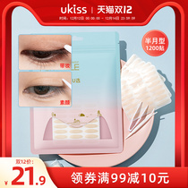 UKISS double eyelid stickers artifact no trace lace invisible beauty patch wide type in contact with water sticky night sleep stereotype
