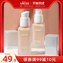 UKISS Foundation liquid concealer moisturizing long-lasting non-makeup dry skin oil control holding makeup skin skin brightening women