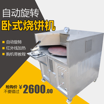 Bakery machine automatic commercial converter gas pancake baking oven stove new stainless steel snack equipment
