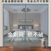 Velcro anti-mosquito screen window screen Self-installed self-adhesive window screen Magnetic screen window magnet curtain screen door curtain household
