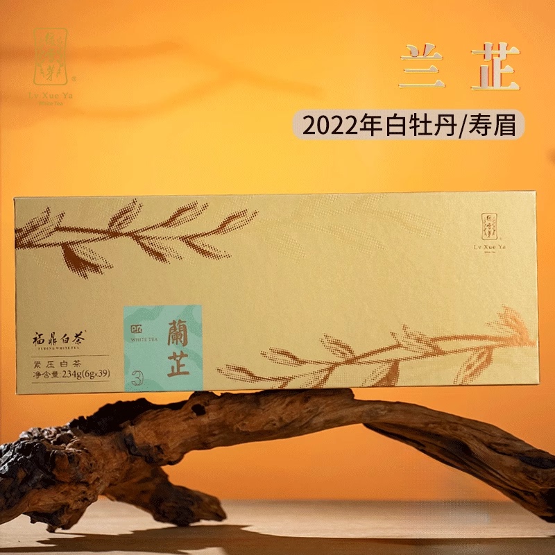 绿雪芽白茶精选和绿雪芽白茶品牌价格与图片-淘宝商品网