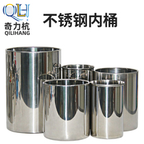 Stainless steel pressure barrel inner barrel glue dispensing bucket liner 2L3L4L5L8L10L20L30L ink UV glue barrel tank