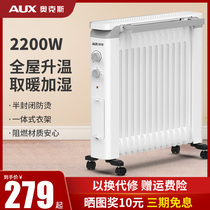 Ox oil heater household energy-saving whole house heating electric heater electric oil Ding heater small electric heating