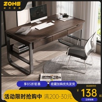 Office computer desk integrated desktop table modern simple desk home bedroom study table student writing table
