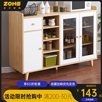 Side cabinet modern simple tea cabinet home living room wall cabinet locker kitchen cupboard cabinet locker