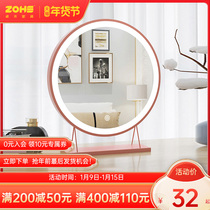 Vanity mirror LED light luminous retro desktop with lamp makeup mirror dormitory Net red supplementary light large iron luminous mirror