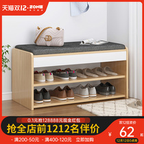 Shoe stool home super narrow shoe cabinet door bench integrated soft bag cushion wearing shoes stool multi-layer storage long stool