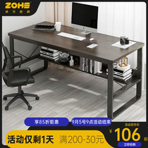Desk simple modern staff work conference table learning table and chair combination simple small table computer desktop table