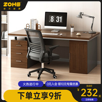 Desk single computer desk table and chairs combination Desktop minimalist modern office staff boss table home table