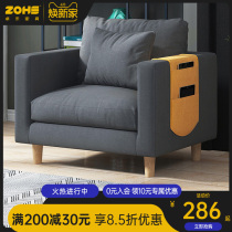 Cloth Sofa Small Family Style Living Room Modern Minima Bedroom Small Sofa Sloth Sofa single light Luxurious Nordic Sofa