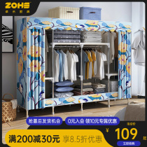 Wardrobe Home Bedroom Simple Clothes Cabinet Lockers Rental Room Small Simple Modern Storage Hanging Wardrobe