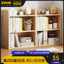 Bookshelves Desktop Shelf Office Students Dormitory Desk home Easy small table containing shelf bookcase